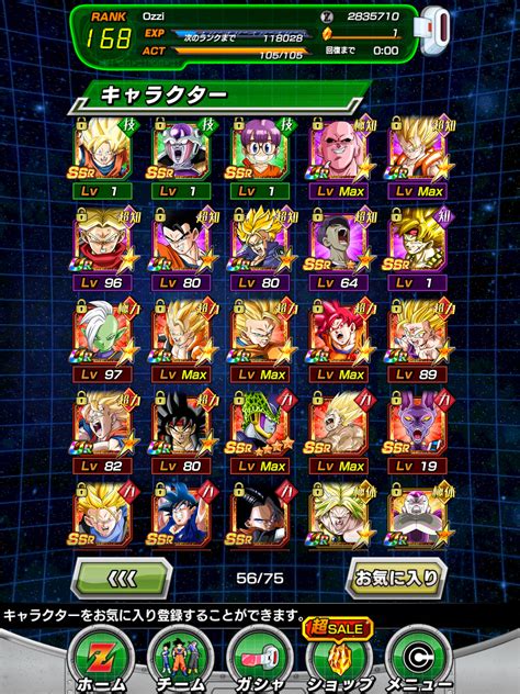 dokkan wiki game jp.